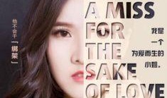 娱乐大爆料女演员,揭秘女演员背后的故事与精彩瞬间